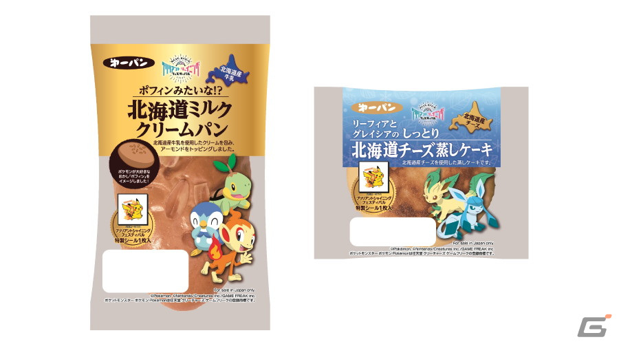 「ブリリアントシャイニングフェスティバル」のポップアップストアが渋谷PARCOに登場！の画像7