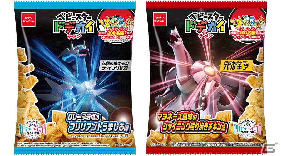 「ブリリアントシャイニングフェスティバル」のポップアップストアが渋谷PARCOに登場！の画像9