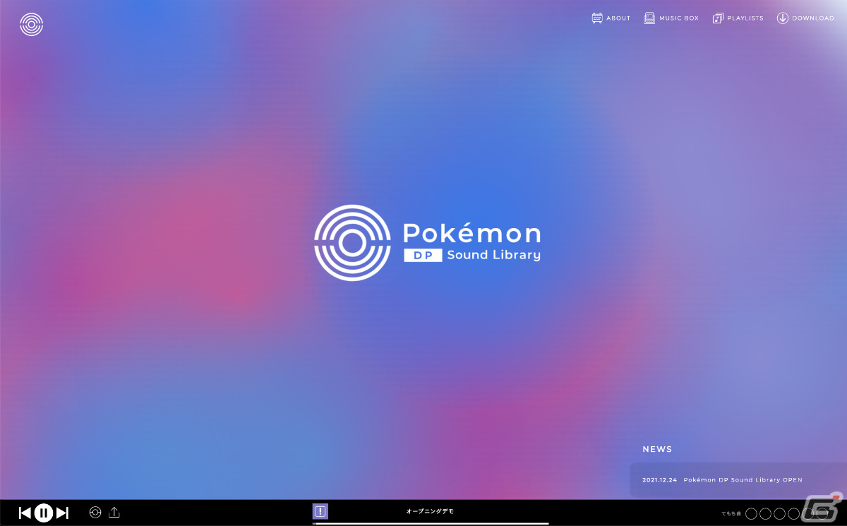 「ポケットモンスター ダイヤモンド・パール」の音楽を無料で聞けるWebサイト「Pokémon DP Sound Library」が期間限定で公開！の画像3