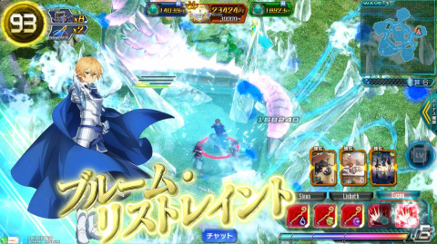 「SAO AC ディープ・エクスプローラー」でウィンターキャンペーンが開催！期間限定ガシャリソースや過去の報酬が登場するお年玉ガシャもの画像20
