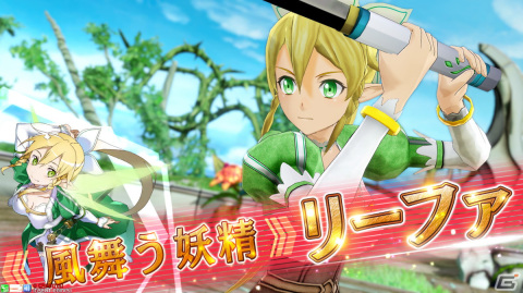 「SAO AC ディープ・エクスプローラー」でウィンターキャンペーンが開催！期間限定ガシャリソースや過去の報酬が登場するお年玉ガシャもの画像49