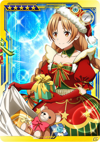 「SAO AC ディープ・エクスプローラー」でウィンターキャンペーンが開催！期間限定ガシャリソースや過去の報酬が登場するお年玉ガシャもの画像7