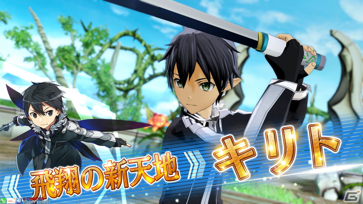 「SAO AC ディープ・エクスプローラー」でウィンターキャンペーンが開催！期間限定ガシャリソースや過去の報酬が登場するお年玉ガシャもの画像48