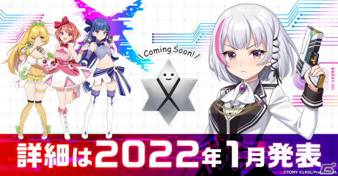 「ウィクロスマルチバース」の事前登録がG123にて開始！タカラトミーのTCG「WIXOSS」を題材にしたチームバトルRPGの画像4