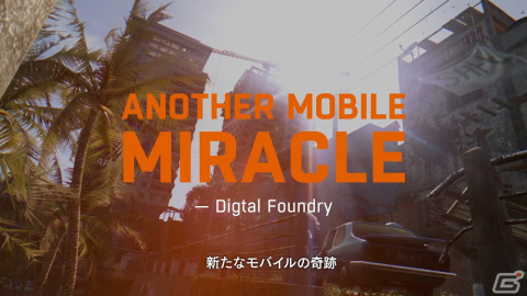 「ダイイングライト プラチナエディション」海外メディアのコメントを紹介するアコレードトレーラーが公開！の画像2