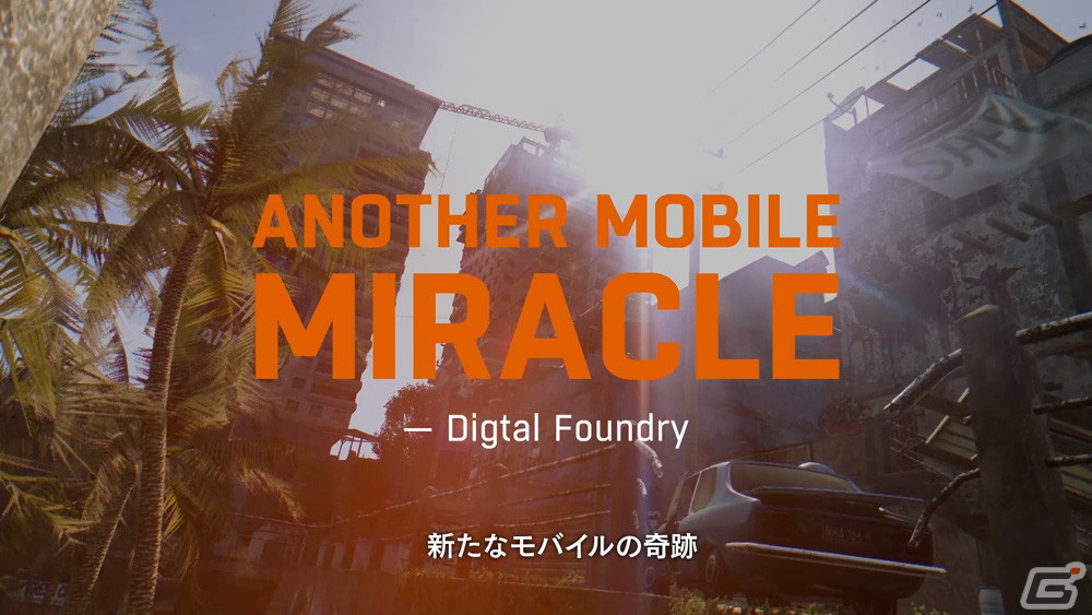 「ダイイングライト プラチナエディション」海外メディアのコメントを紹介するアコレードトレーラーが公開！の画像2