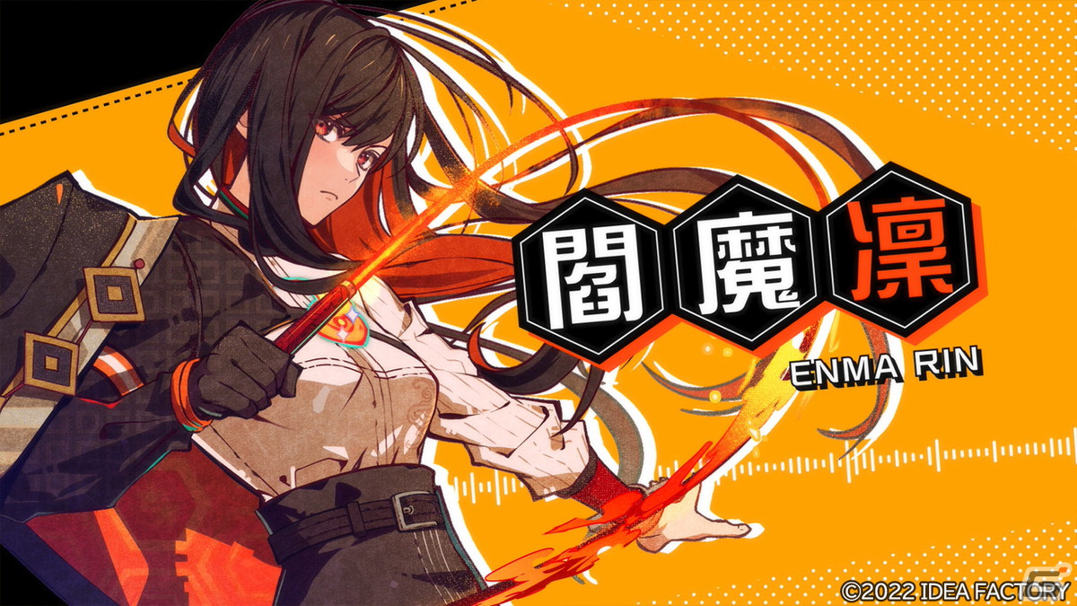 オトメイトのSwitch向け新作恋愛ADV「天獄ストラグル -strayside-」が