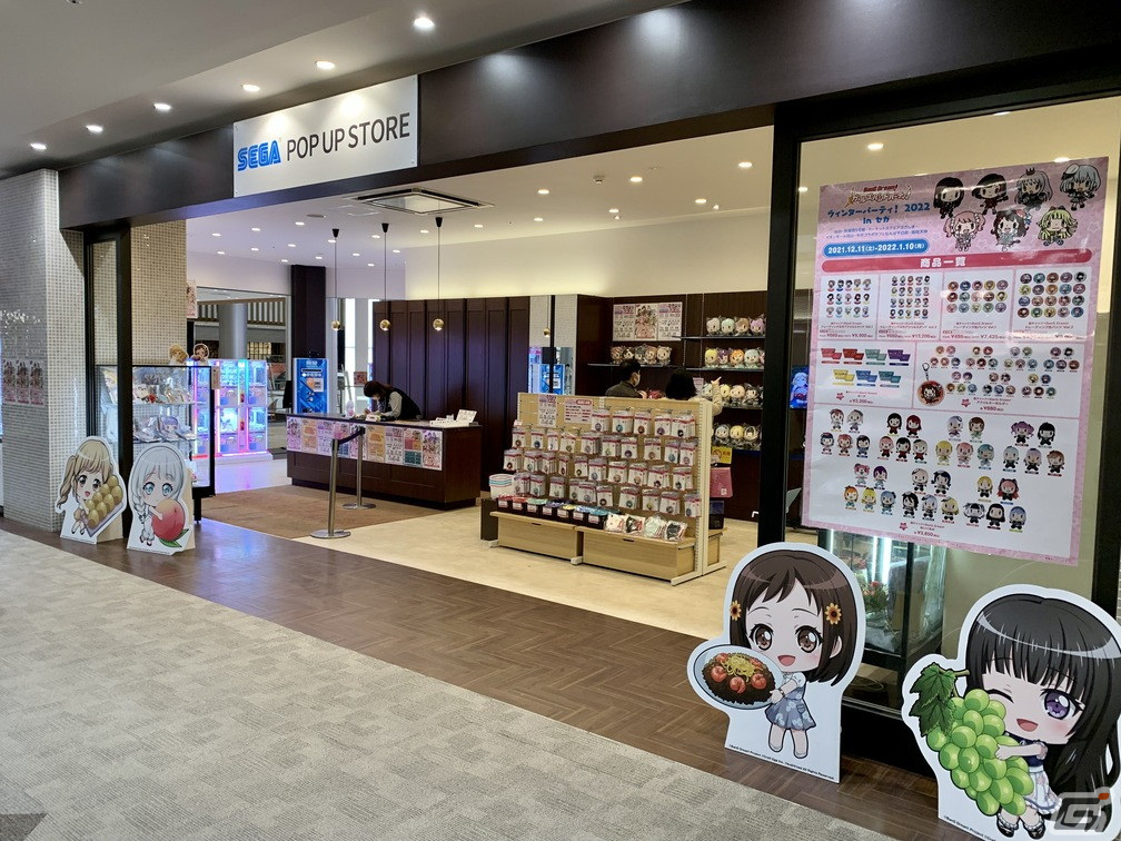 全国のセガ店舗で「バンドリ！ ガールズバンドパーティ！ウィンターパーティ！2022 in セガ」が開催中！森チャックさんとのコラボ商品も登場の画像3