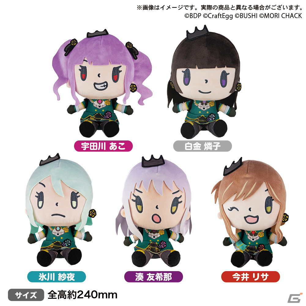 全国のセガ店舗で「バンドリ！ ガールズバンドパーティ！ウィンターパーティ！2022 in セガ」が開催中！森チャックさんとのコラボ商品も登場の画像5