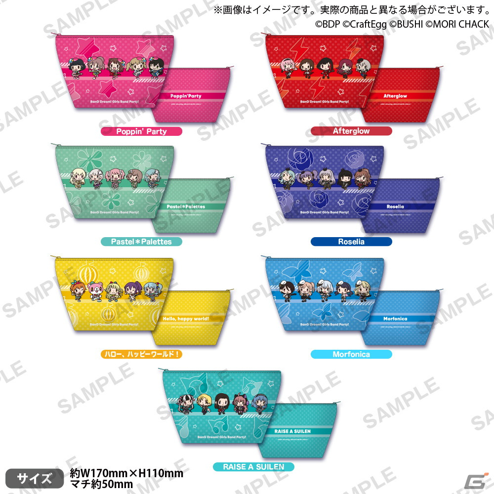 全国のセガ店舗で「バンドリ！ ガールズバンドパーティ！ウィンターパーティ！2022 in セガ」が開催中！森チャックさんとのコラボ商品も登場の画像7