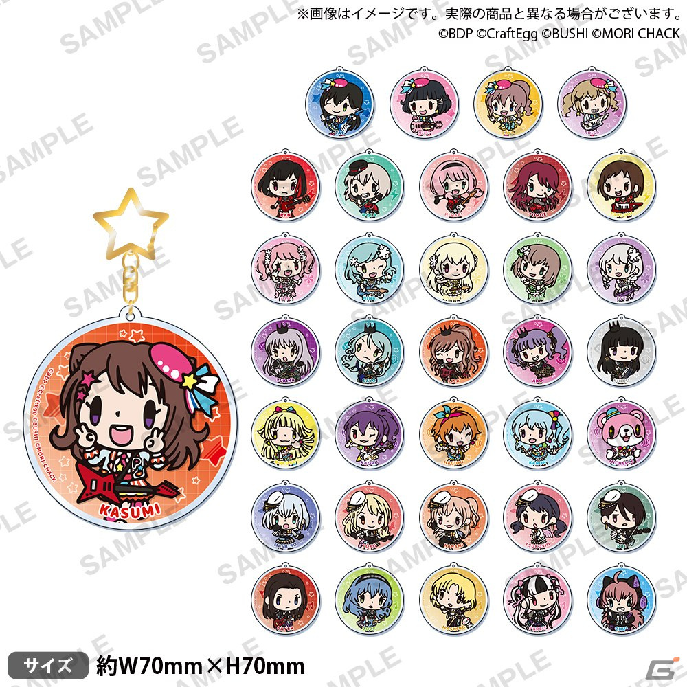 全国のセガ店舗で「バンドリ！ ガールズバンドパーティ！ウィンターパーティ！2022 in セガ」が開催中！森チャックさんとのコラボ商品も登場の画像8