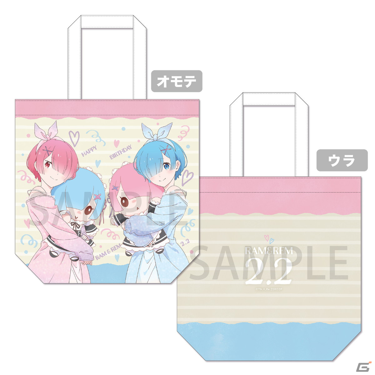 「Re:ゼロから始めるラムとレムの誕生日生活 2022 in 渋谷マルイ」が開催決定！の画像5