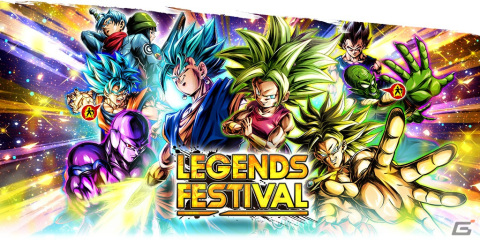 「ドラゴンボール レジェンズ」にて「レジェンズフェスティバル2021」後半が開催！の画像4