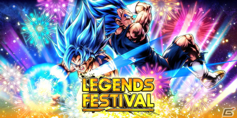 「ドラゴンボール レジェンズ」にて「レジェンズフェスティバル2021」後半が開催！の画像7