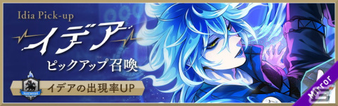 「ディズニー ツイステッドワンダーランド」メインストーリー6章「冥府の番人」中編1が配信開始！の画像2