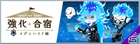「ディズニー ツイステッドワンダーランド」メインストーリー6章「冥府の番人」中編1が配信開始！の画像6