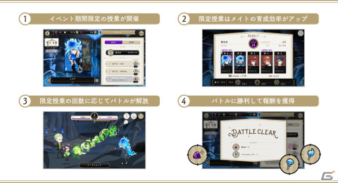 「ディズニー ツイステッドワンダーランド」メインストーリー6章「冥府の番人」中編1が配信開始！の画像7