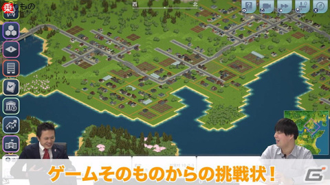 「A列車で行こう はじまる観光計画」鉄道通の南田マネージャーをゲストに「鉄道と観光地」について解説する動画が公開！の画像3