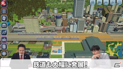 「A列車で行こう はじまる観光計画」鉄道通の南田マネージャーをゲストに「鉄道と観光地」について解説する動画が公開！の画像5