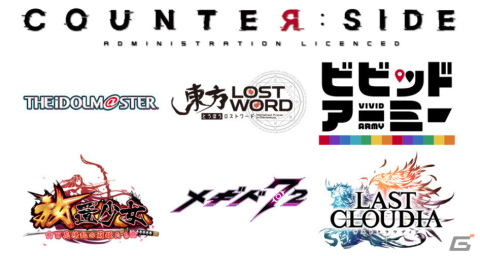 「アイドルマスター」シリーズや「東方LostWord」などアプリゲームのグッズショップが秋葉原にて12月30日より開催！の画像2