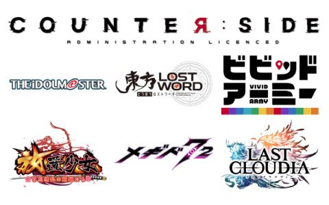 アイドルマスター シリーズや 東方lostword などアプリゲームのグッズショップが秋葉原にて12月30日より開催 ゲーム情報サイト Gamer