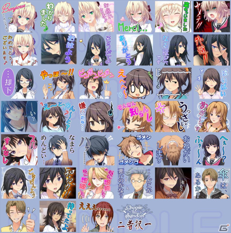 「メモリーズオフ -Innocent Fille-」のLINEスタンプが登場！PS4/Switch版のウインターセールも開催の画像2