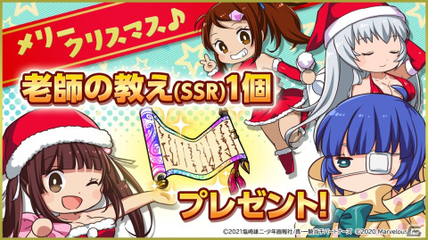 「一騎当千エクストラバースト」バーストフェスに「【虎将剣士】趙雲子龍（CV：浅川悠）」が登場！の画像4