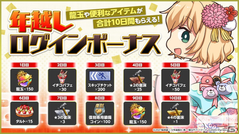 「一騎当千エクストラバースト」バーストフェスに「【虎将剣士】趙雲子龍（CV：浅川悠）」が登場！の画像5