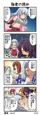 「一騎当千エクストラバースト」バーストフェスに「【虎将剣士】趙雲子龍（CV：浅川悠）」が登場！の画像8
