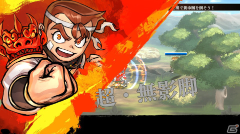 【岩澤俊樹のゲーム1フレ勝負！】第32回：「くにおくんの三国志だよ全員集合！」の画像13