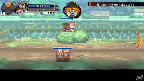 【岩澤俊樹のゲーム1フレ勝負！】第32回：「くにおくんの三国志だよ全員集合！」の画像17