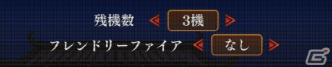 【岩澤俊樹のゲーム1フレ勝負！】第32回：「くにおくんの三国志だよ全員集合！」の画像22