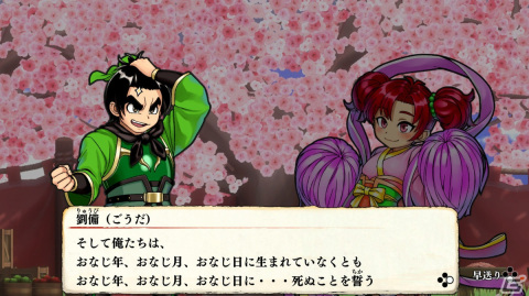 【岩澤俊樹のゲーム1フレ勝負！】第32回：「くにおくんの三国志だよ全員集合！」の画像4