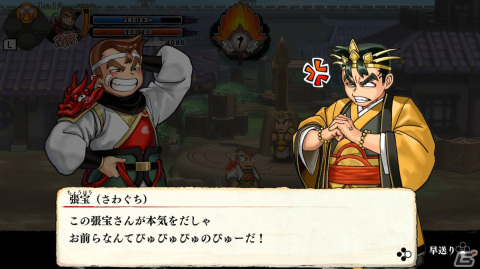 【岩澤俊樹のゲーム1フレ勝負！】第32回：「くにおくんの三国志だよ全員集合！」の画像5