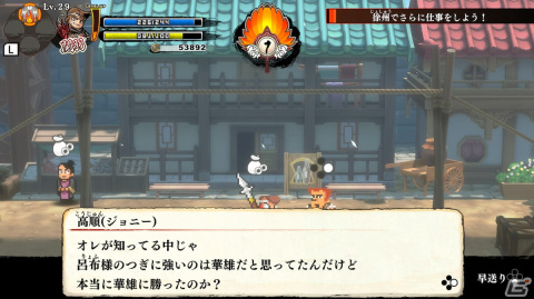 【岩澤俊樹のゲーム1フレ勝負！】第32回：「くにおくんの三国志だよ全員集合！」の画像6