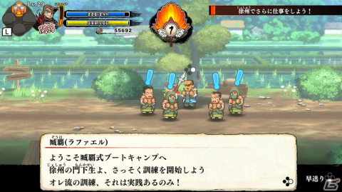 【岩澤俊樹のゲーム1フレ勝負！】第32回：「くにおくんの三国志だよ全員集合！」の画像7