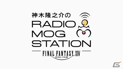 「神木隆之介の RADIO MOG STATION」特別生配信がYouTube LIVEにて2022年1月9日に放送決定！の画像1