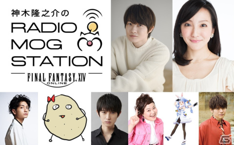 「神木隆之介の RADIO MOG STATION」特別生配信がYouTube LIVEにて2022年1月9日に放送決定！の画像4