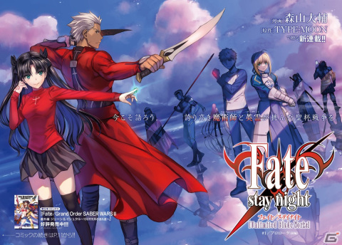 森山大輔氏が手掛ける公式コミカライズ「Fate/Grand Order SABER WARS II 番外編 ジェーン＆イシュタル～100万光年の流れ星～」が発売！の画像11