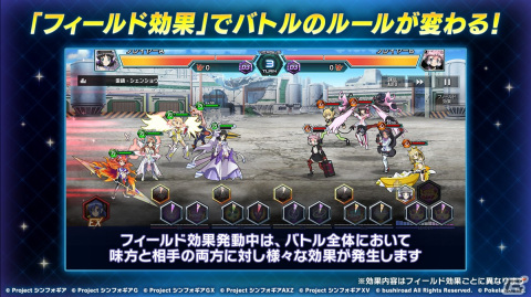 「戦姫絶唱シンフォギアXD UNLIMITED」にて4.5周年記念キャンペーン第2弾が開催！の画像12