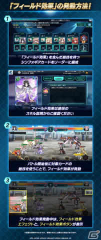 「戦姫絶唱シンフォギアXD UNLIMITED」にて4.5周年記念キャンペーン第2弾が開催！の画像13