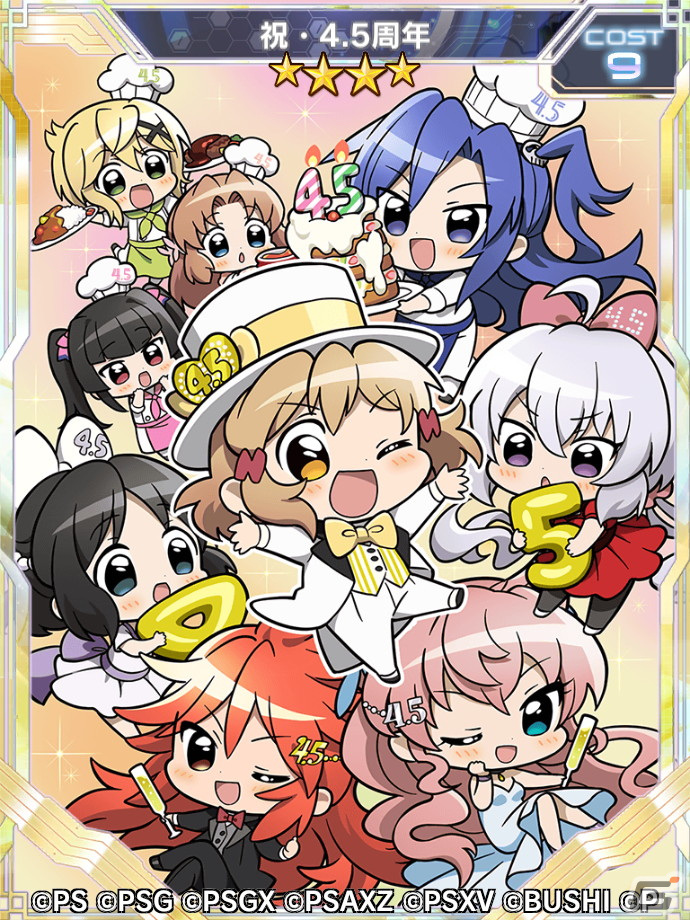 「戦姫絶唱シンフォギアXD UNLIMITED」にて4.5周年記念キャンペーン第2弾が開催！の画像2
