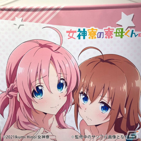 アニメ「女神寮の寮母くん。」のB1タペストリーがFaNeMaで予約受注開始！の画像3