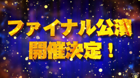 「アイドルマスター シンデレラガールズ」10周年ツアー愛知公演DAY2の告知内容を紹介！の画像13