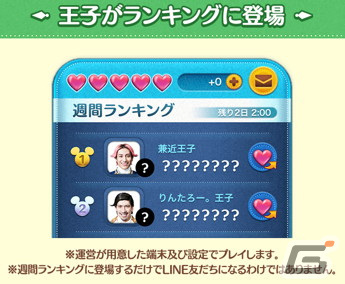 「LINE：ディズニー ツムツム」8周年記念！EXITを起用した新TVCMが放送開始の画像26