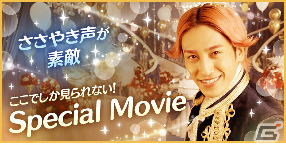 「LINE：ディズニー ツムツム」8周年記念！EXITを起用した新TVCMが放送開始の画像17