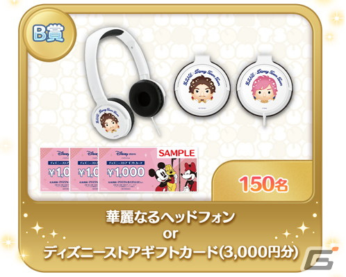 「LINE：ディズニー ツムツム」8周年記念！EXITを起用した新TVCMが放送開始の画像24