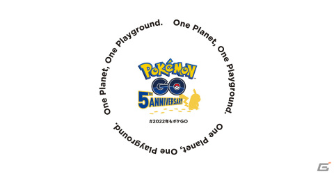 「Pokémon GO」の世界観を浅野いにお氏、SUSHIO氏ら5名の作家が表現！5周年記念広告が本日12月27日より全国5駅に登場の画像2