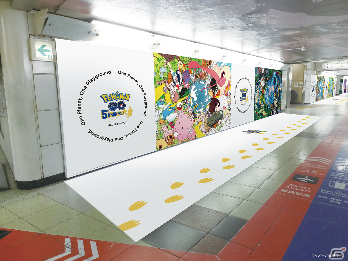 「Pokémon GO」の世界観を浅野いにお氏、SUSHIO氏ら5名の作家が表現！5周年記念広告が本日12月27日より全国5駅に登場の画像4