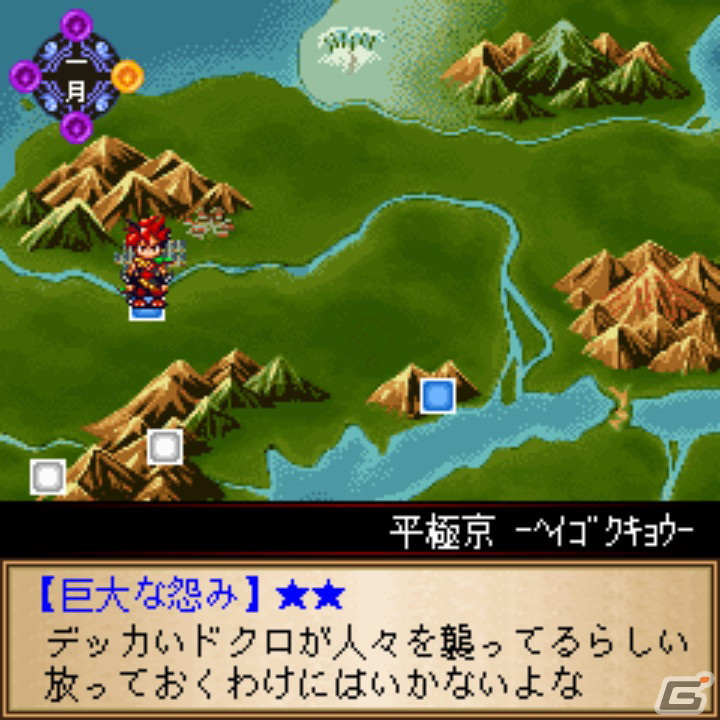 和風ファンタジーRPG「G-MODEアーカイブス40 カムラ -神々と契りし者-」が2022年1月13日に配信決定！の画像5